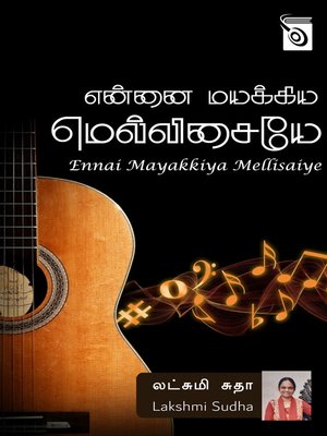 cover image of Ennai Mayakkiya Mellisaiye